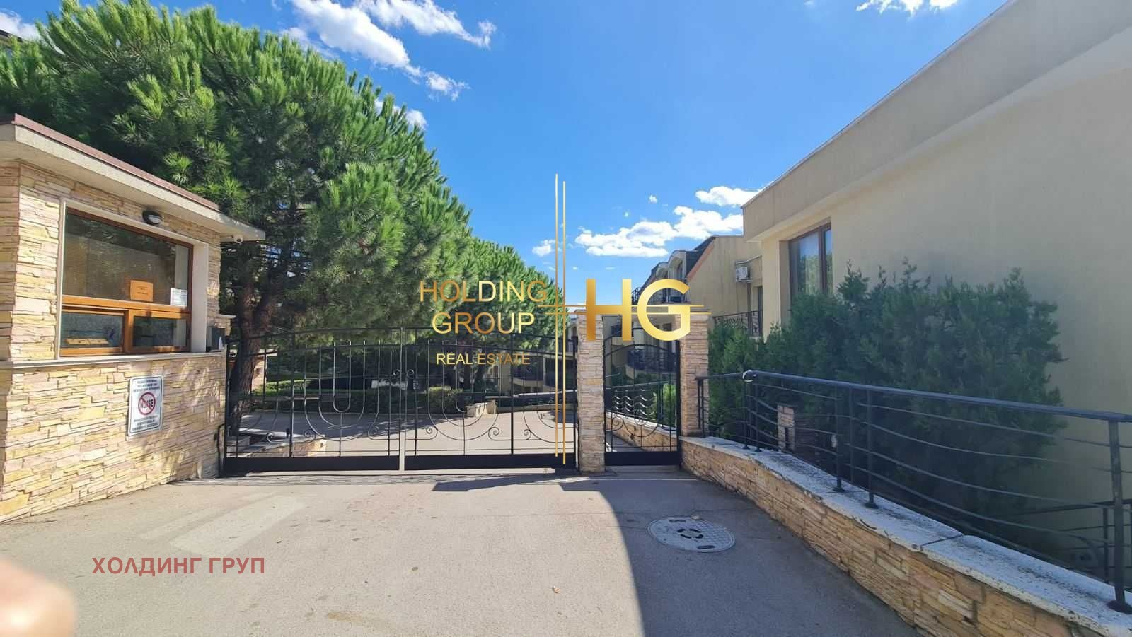 Продава 3-СТАЕН | Imot.bg — изображение 7