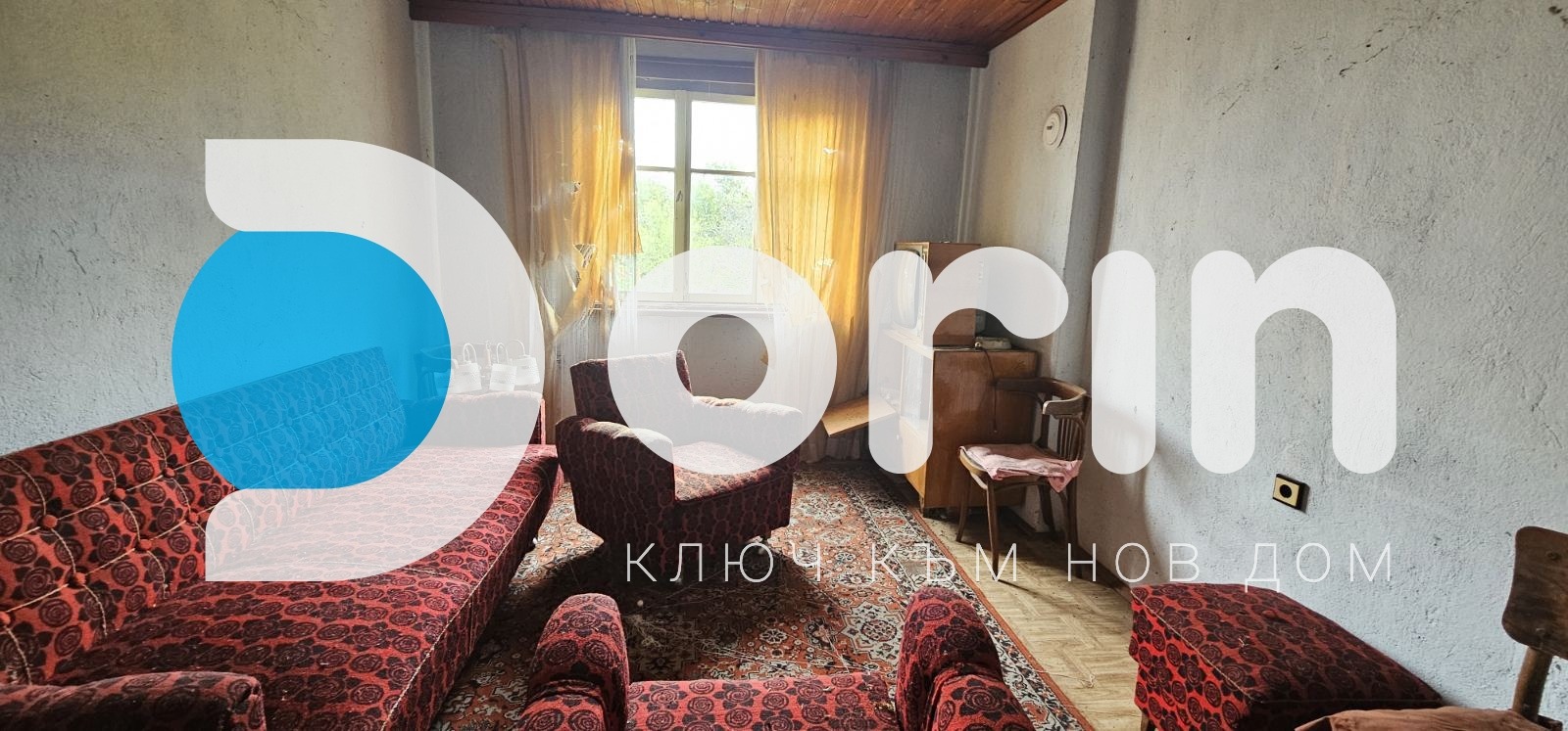 ������� ���� | Imot.bg � ����������� 3
