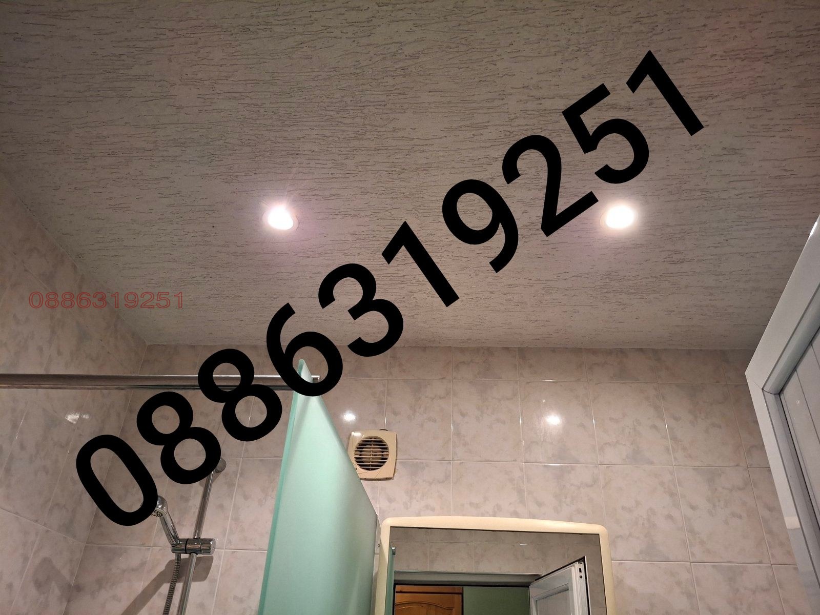 Продава 2-СТАЕН, гр. София, Красна поляна 3, снимка 11 - Апартаменти - 54729902
