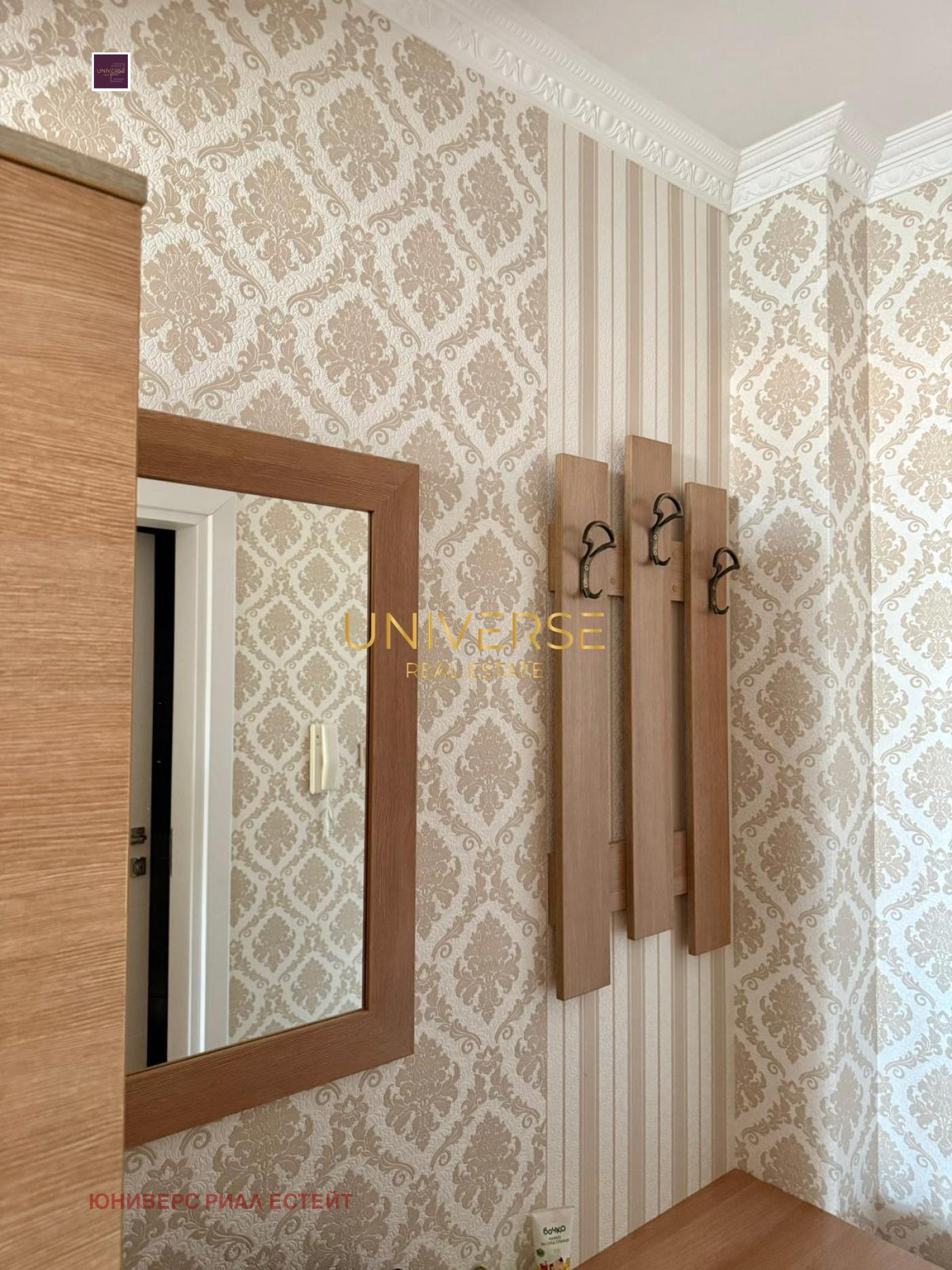 ������� 1-����� | Imot.bg � ����������� 7