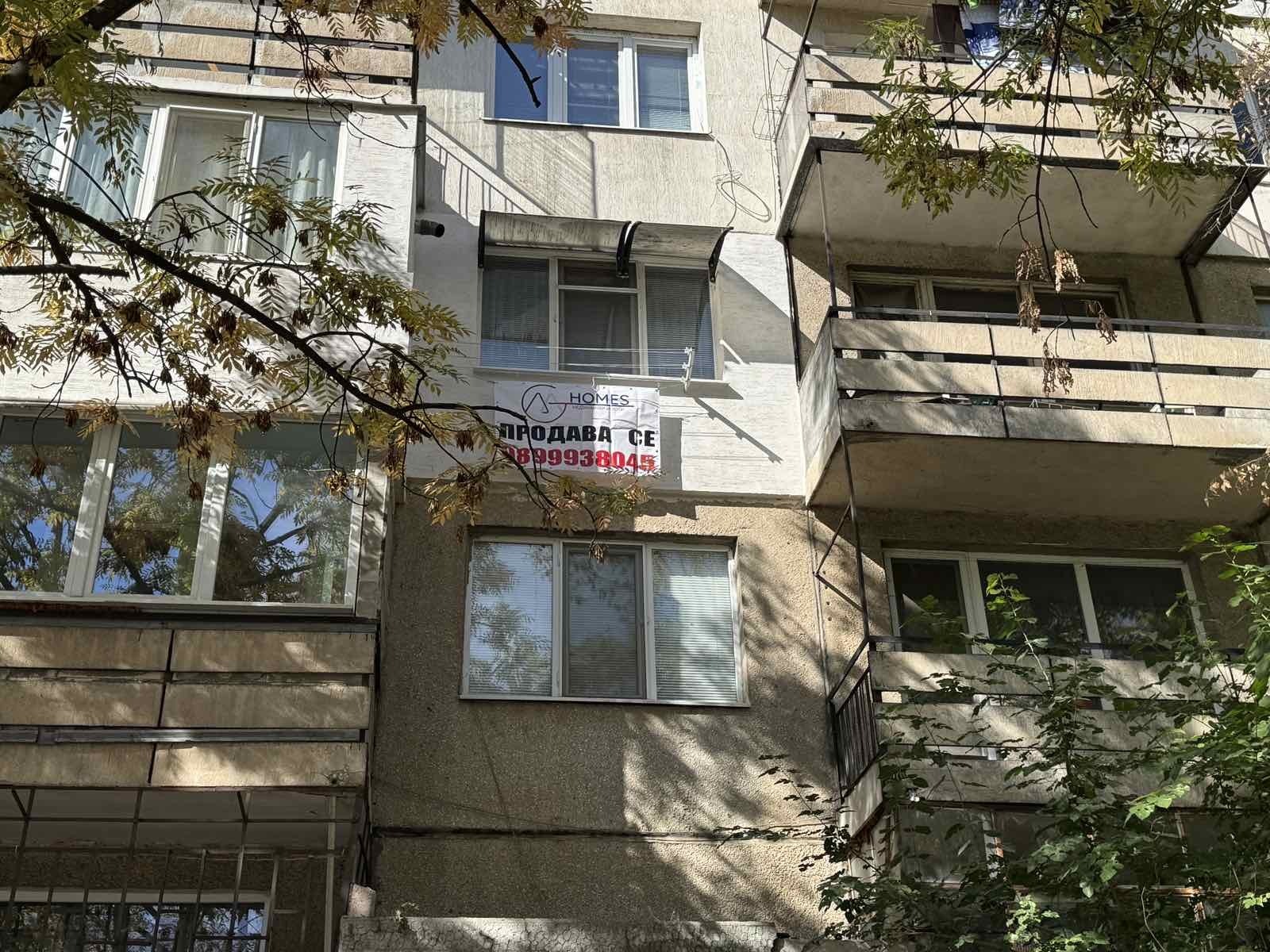 ������� 1-����� | Imot.bg � ����������� 14
