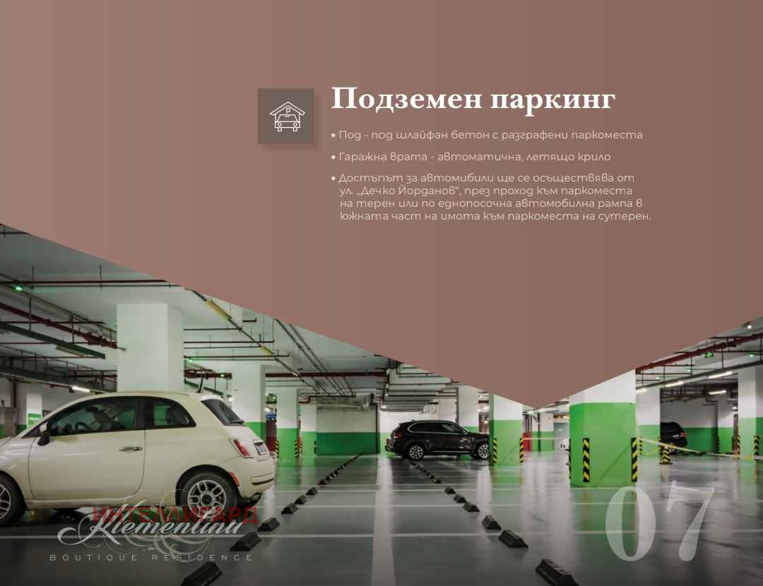 Продава 4-СТАЕН | Imot.bg — изображение 3