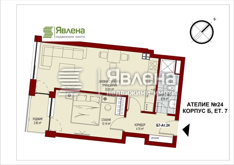 Продава 2-СТАЕН, гр. София, Сердика, снимка 1 - Aпартаменти - 49171329