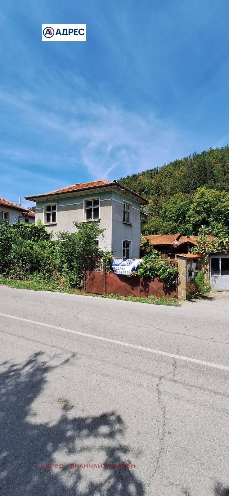 De vânzare  Casa regiunea Lovech , Terziisco , 77 mp | 59271849