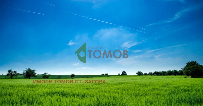 Продава ПАРЦЕЛ, област Стара Загора, с. Хрищени • 190650 € • 55141445 — Holmes.bg