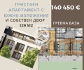 Продава 3-СТАЕН, гр. Пловдив, Христо Смирненски, снимка 1