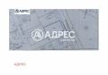 Продава ПАРЦЕЛ, област Варна, гр. Бяла • 43000 € • 62617849 — Holmes.bg