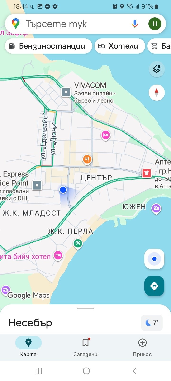 ������� ���������� | Imot.bg � ����������� 2