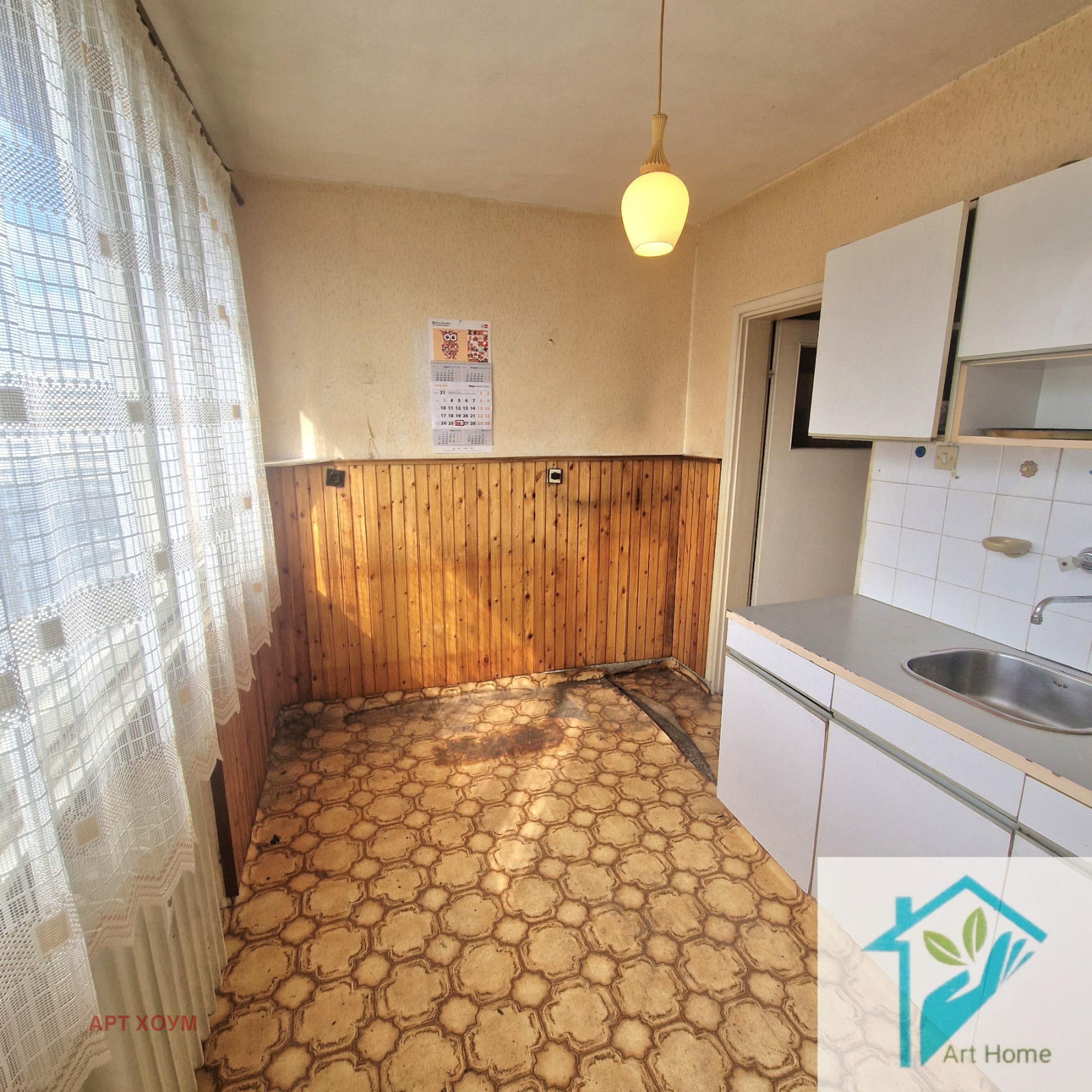 ������� 2-����� | Imot.bg � ����������� 7