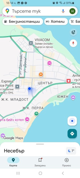 ������� ���������� | Imot.bg � ����� ������ 2