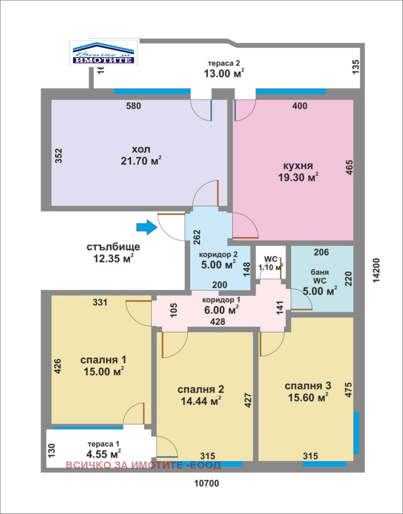 Продава  Многостаен град Русе , Център , 155 кв.м | 48672165 - изображение [13]