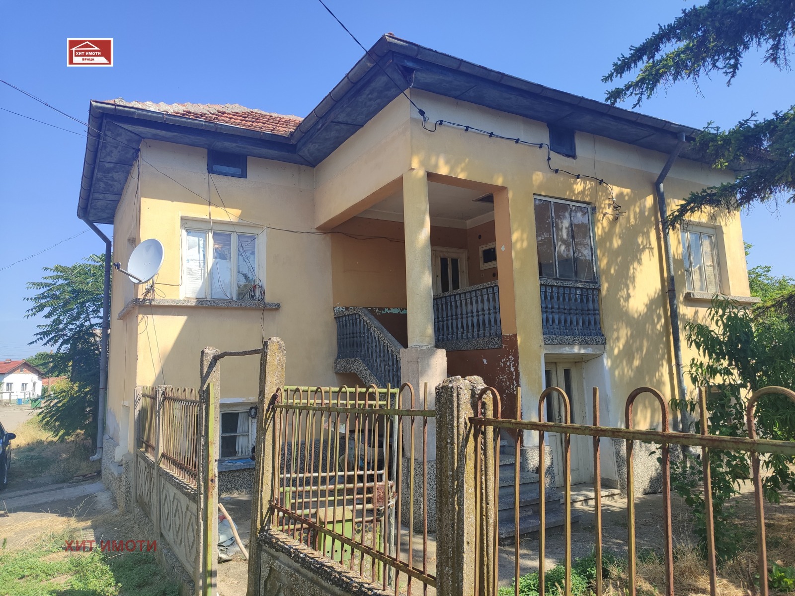 ������� ���� | Imot.bg � ����������� 2