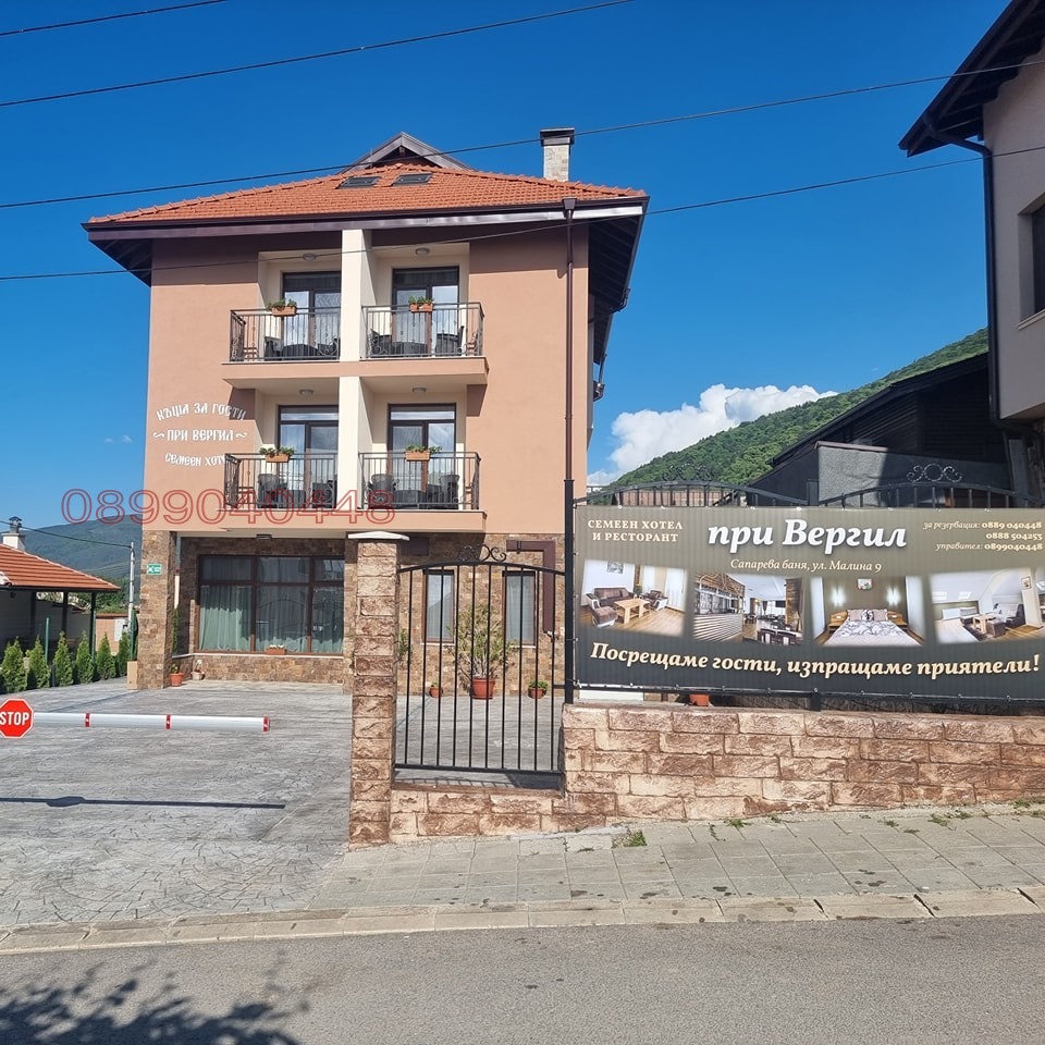 ������� ����� | Imot.bg � ����������� 1