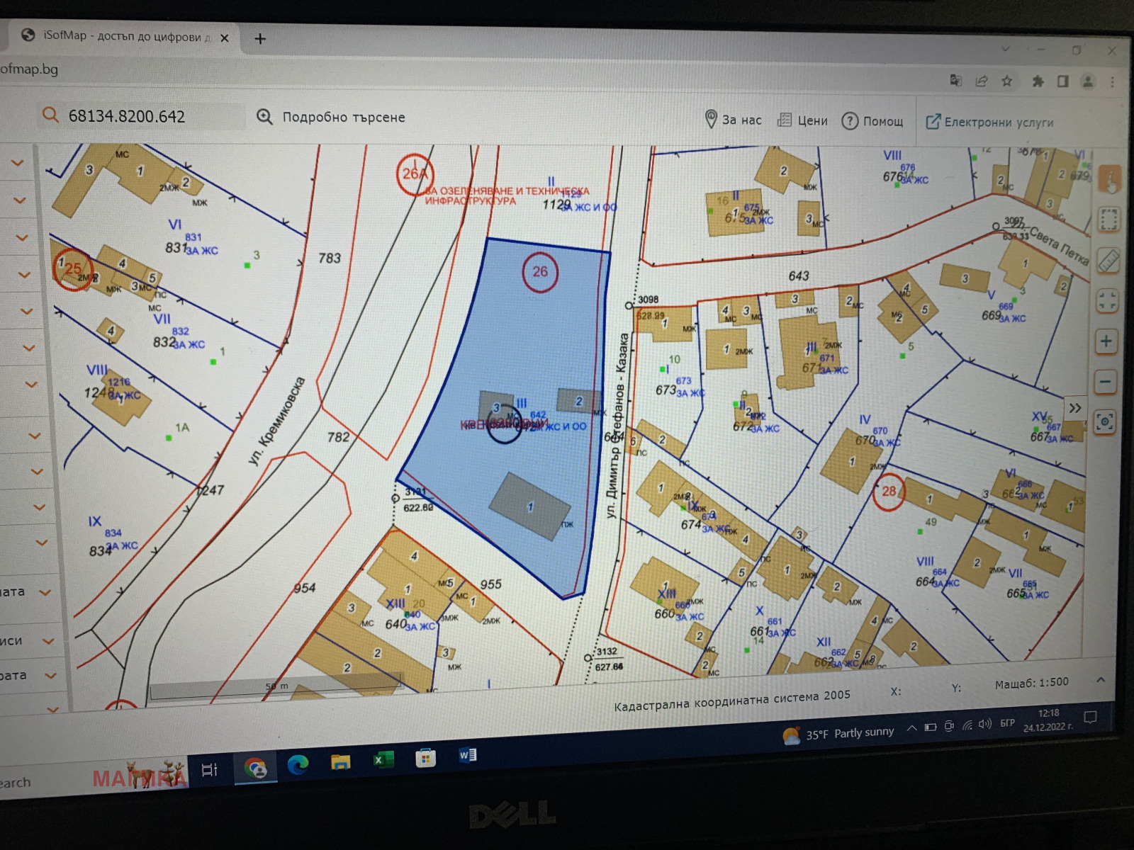 Продава ПАРЦЕЛ | Imot.bg — изображение 3