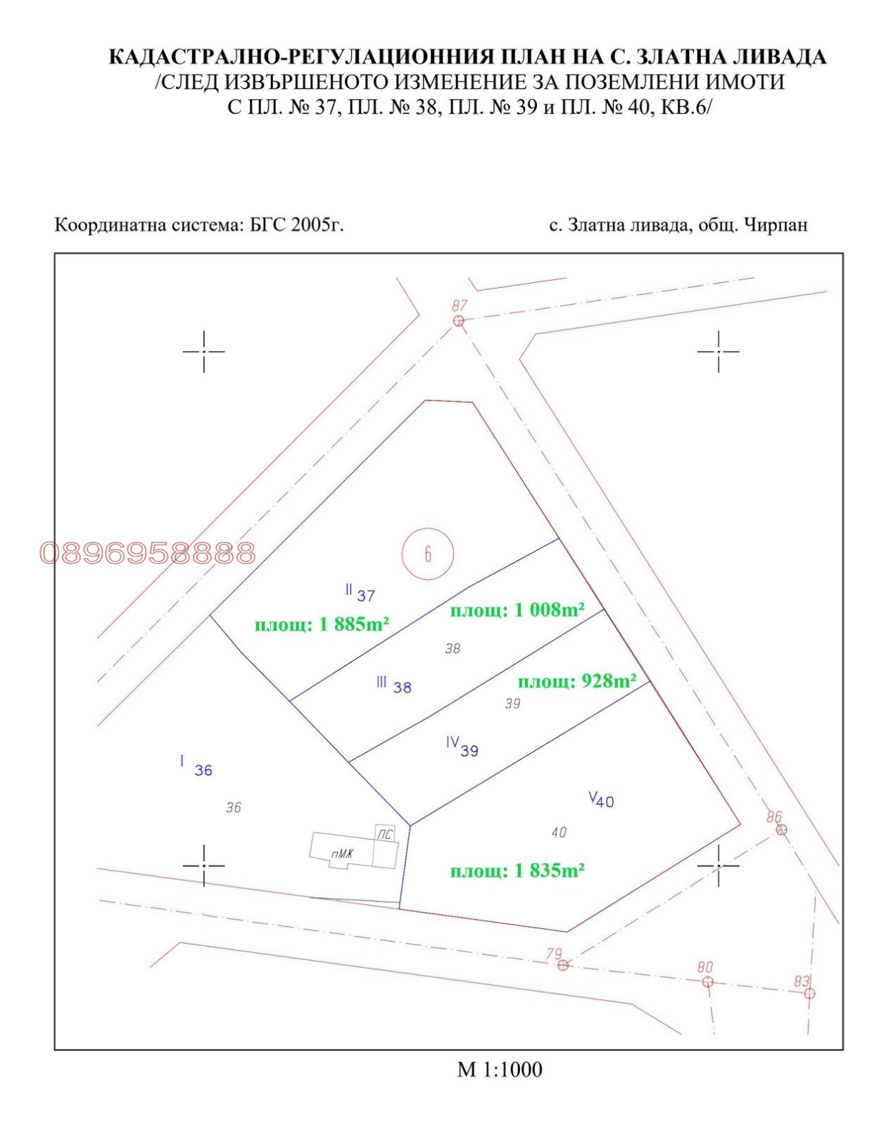 ������� ������ | Imot.bg � ����������� 2