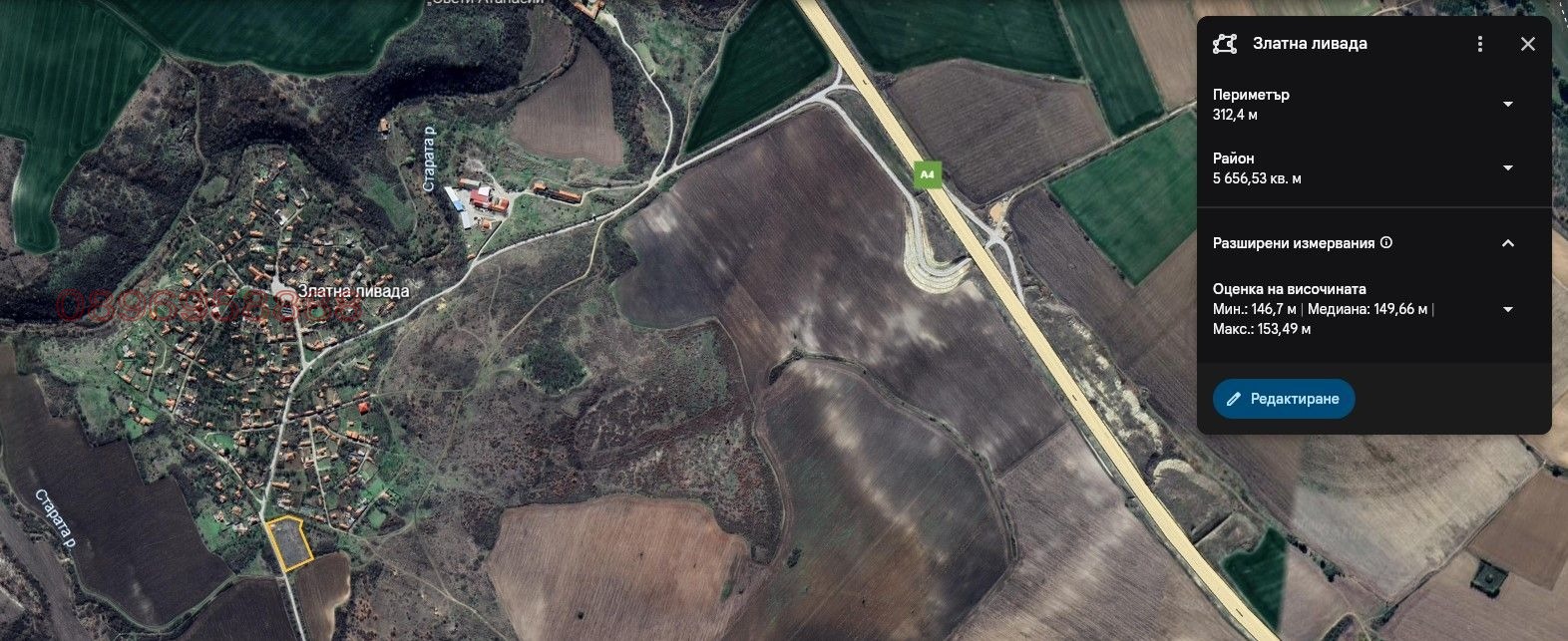 ������� ������ | Imot.bg � ����������� 4