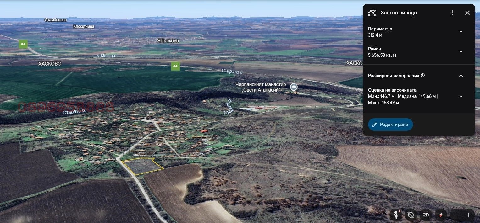 ������� ������ | Imot.bg � ����������� 5