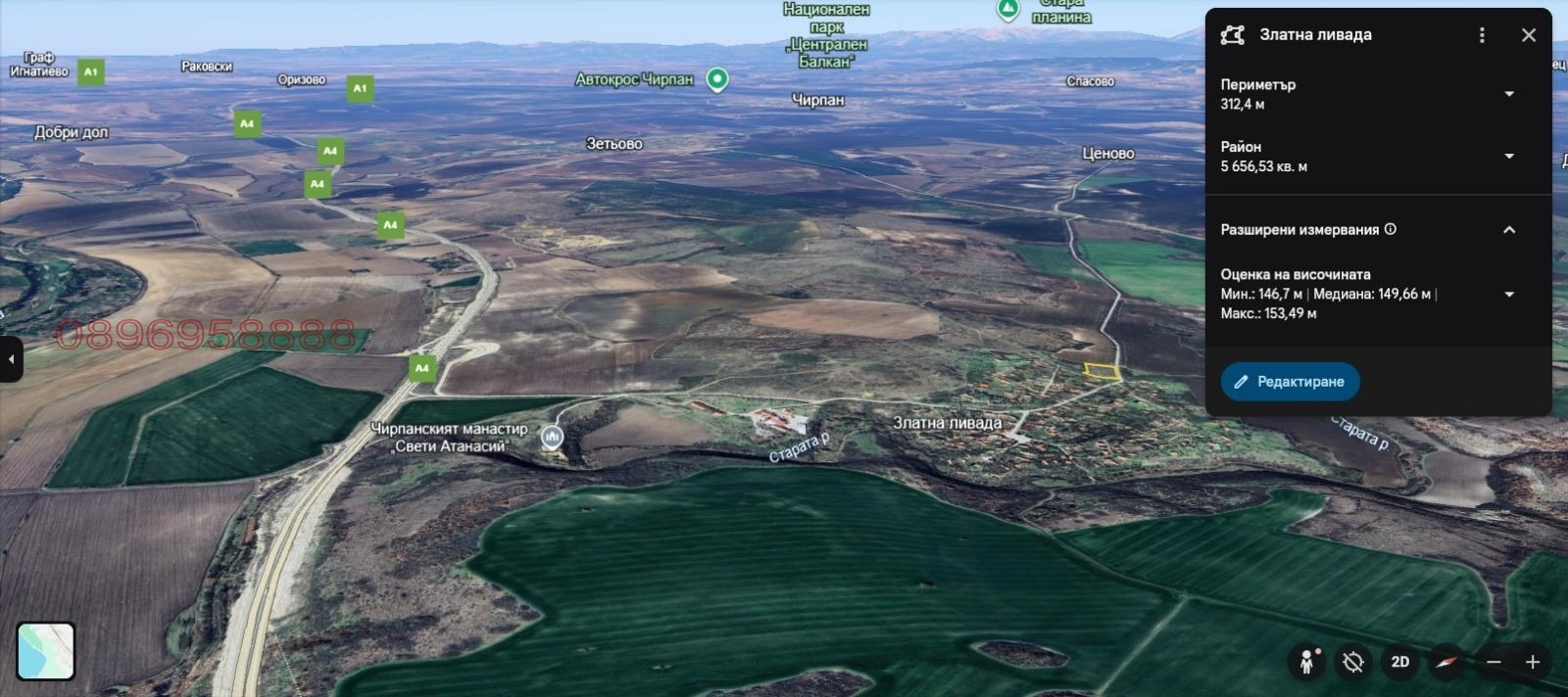 ������� ������ | Imot.bg � ����������� 7