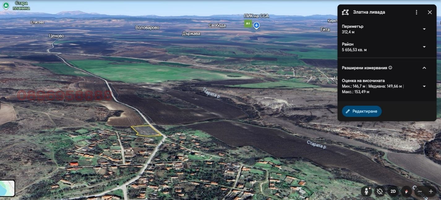 ������� ������ | Imot.bg � ����������� 6