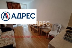 Studio k.k. Slansjev brjag, region Burgas 1