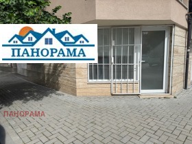 Студія Съдийски, Пловдив