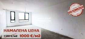 Продажба на двустайни апартаменти в град Пловдив — страница 4 - изображение 20 