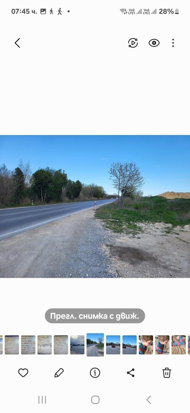 En venta  Trama Varna , Letishte , 2200 metros cuadrados | 93524953