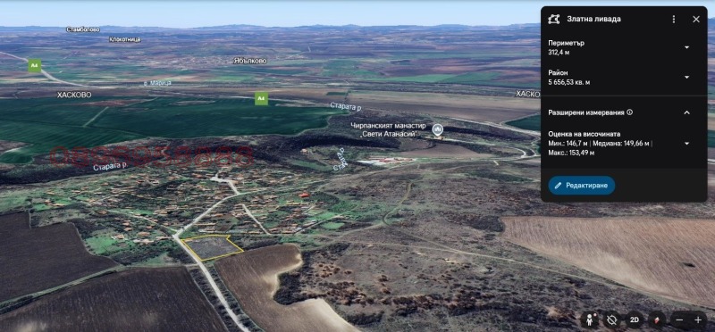 Продава ПАРЦЕЛ, с. Златна ливада, област Стара Загора, снимка 5 - Парцели - 52783849