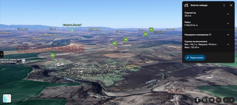 Продава ПАРЦЕЛ, с. Златна ливада, област Стара Загора, снимка 3 - Парцели - 52783849