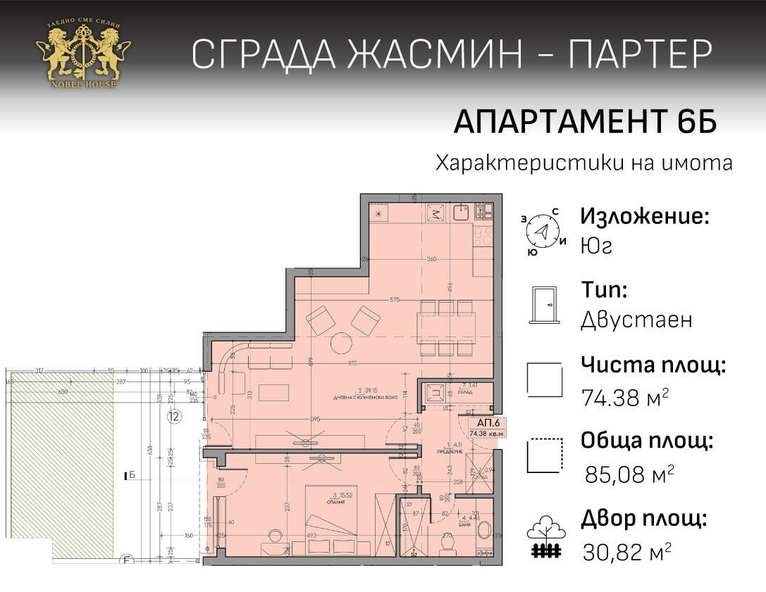 Продава 2-СТАЕН, гр. София, Малинова долина, снимка 5 - Апартаменти - 56287722