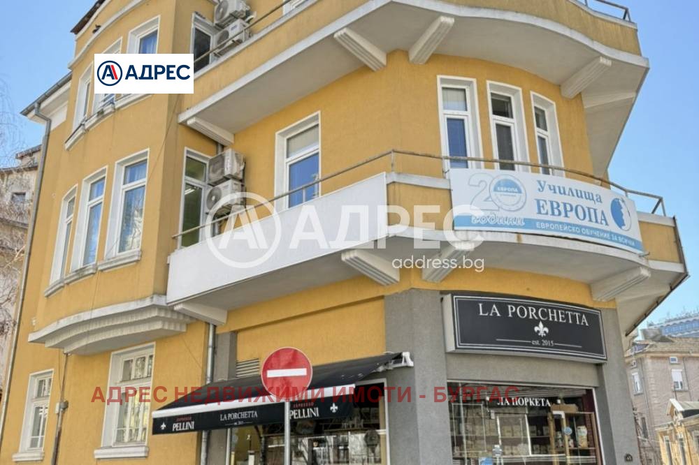 Продава КЪЩА, гр. Бургас, Център