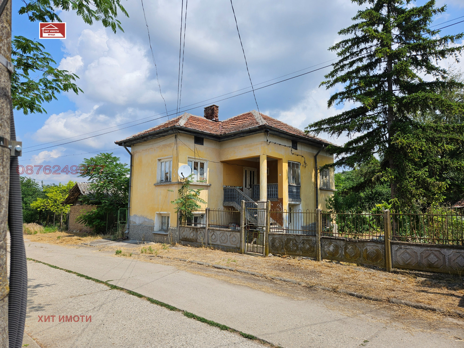 Продава КЪЩА, гр. Криводол, област Враца