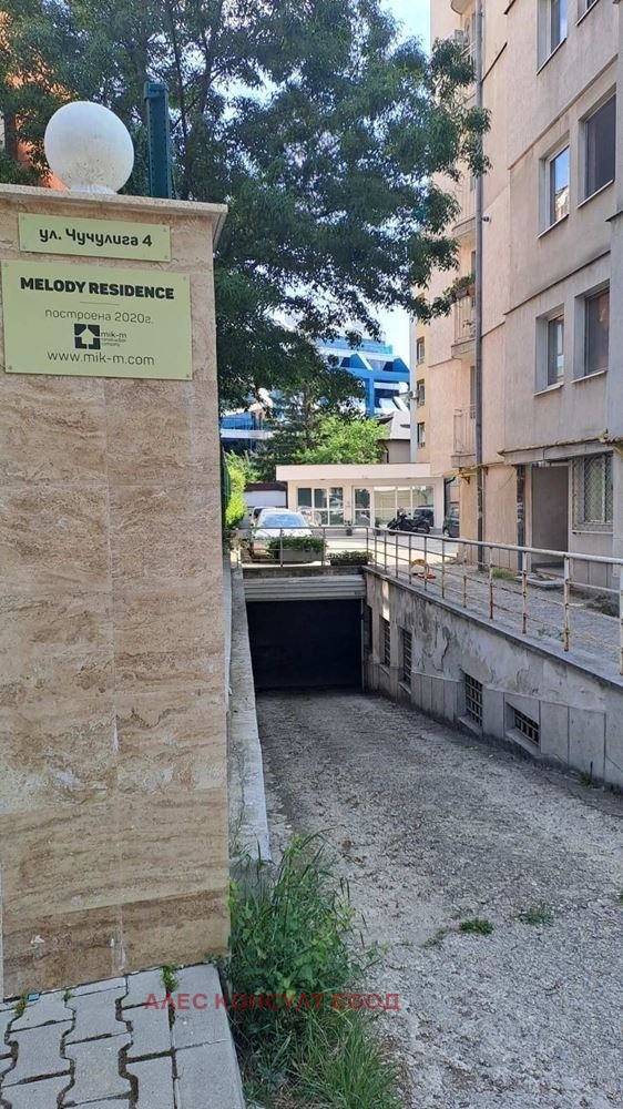 ������� ����� | Imot.bg � ����������� 2