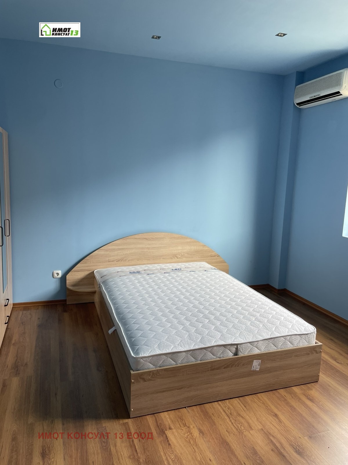 ������� ���� �� ���� | Imot.bg � ����������� 7