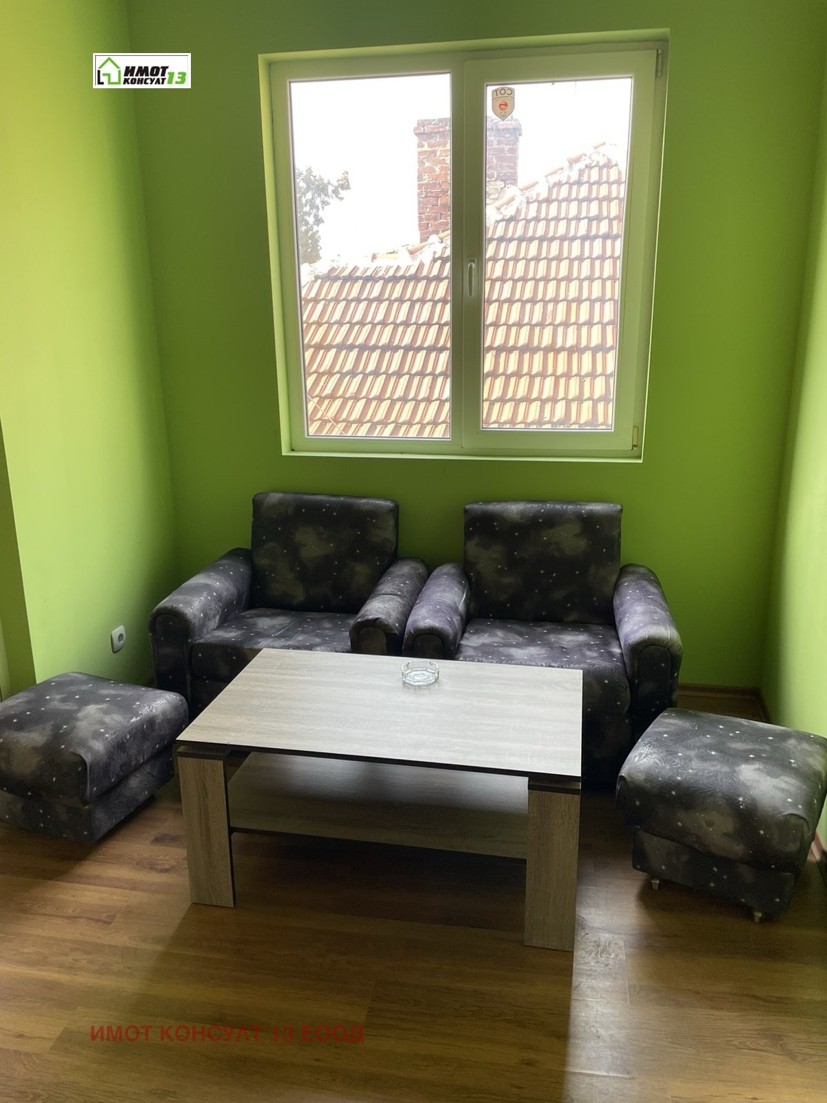������� ���� �� ���� | Imot.bg � ����������� 5