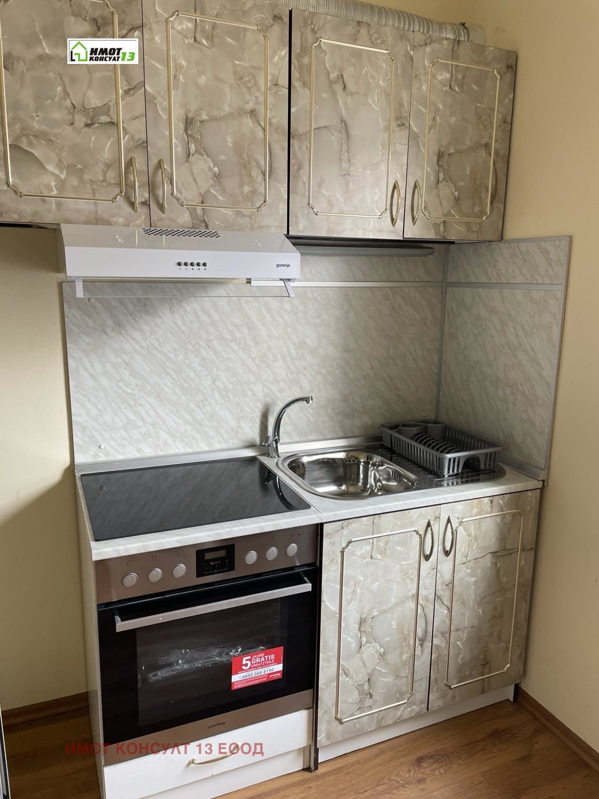 ������� ���� �� ���� | Imot.bg � ����������� 2