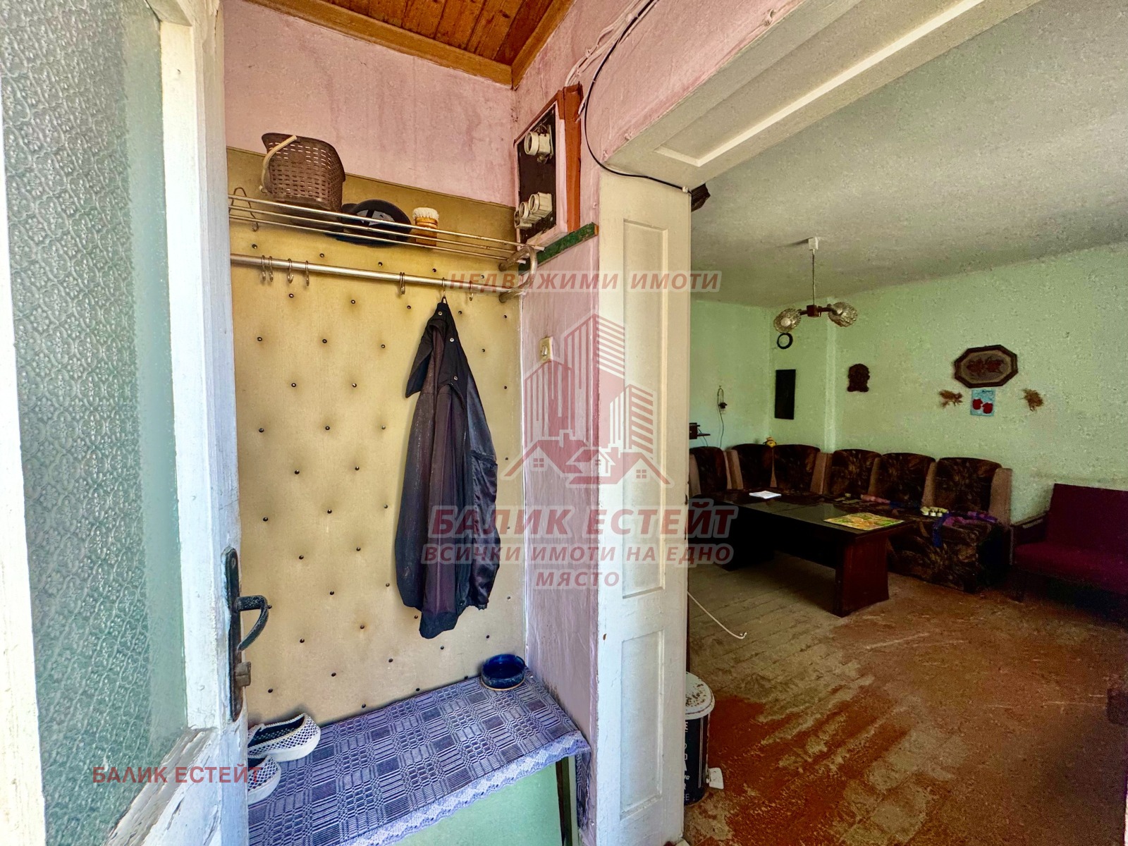 ������� ���� | Imot.bg � ����������� 1