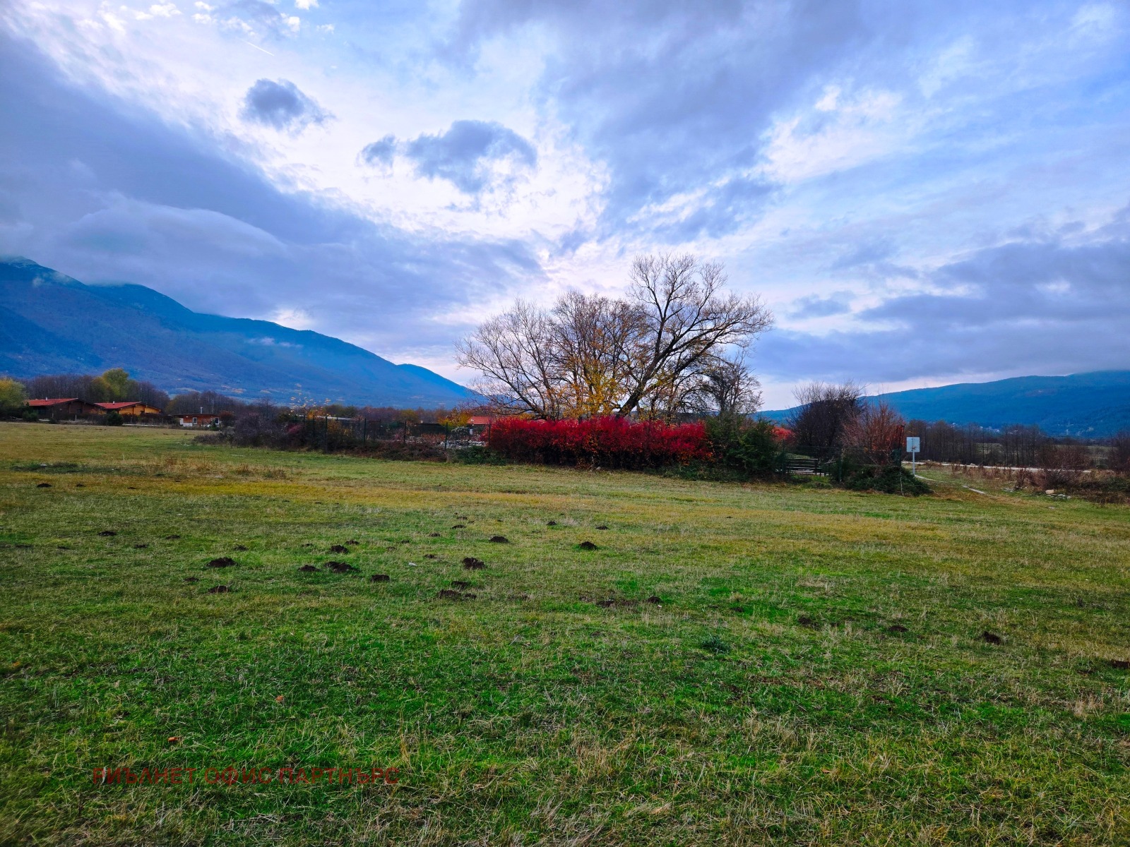 ������� ������ | Imot.bg � ����������� 6