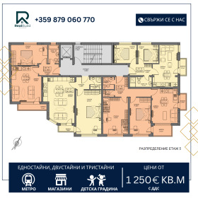 1 dormitorio Levski V, Sofia 3