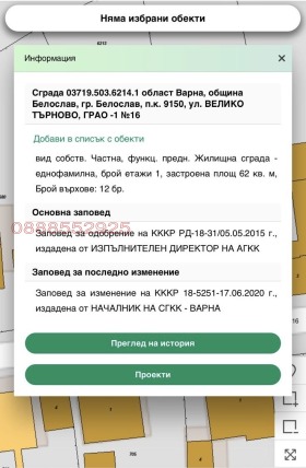   | Imot.bg    5