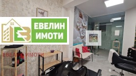 Butikk Tsentar, Ruse