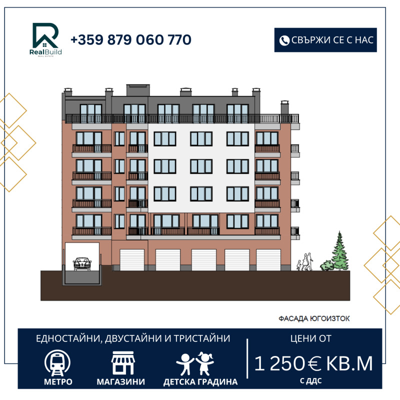 Продава 2-СТАЕН, гр. София, Левски В, снимка 1 - Aпартаменти - 49585394