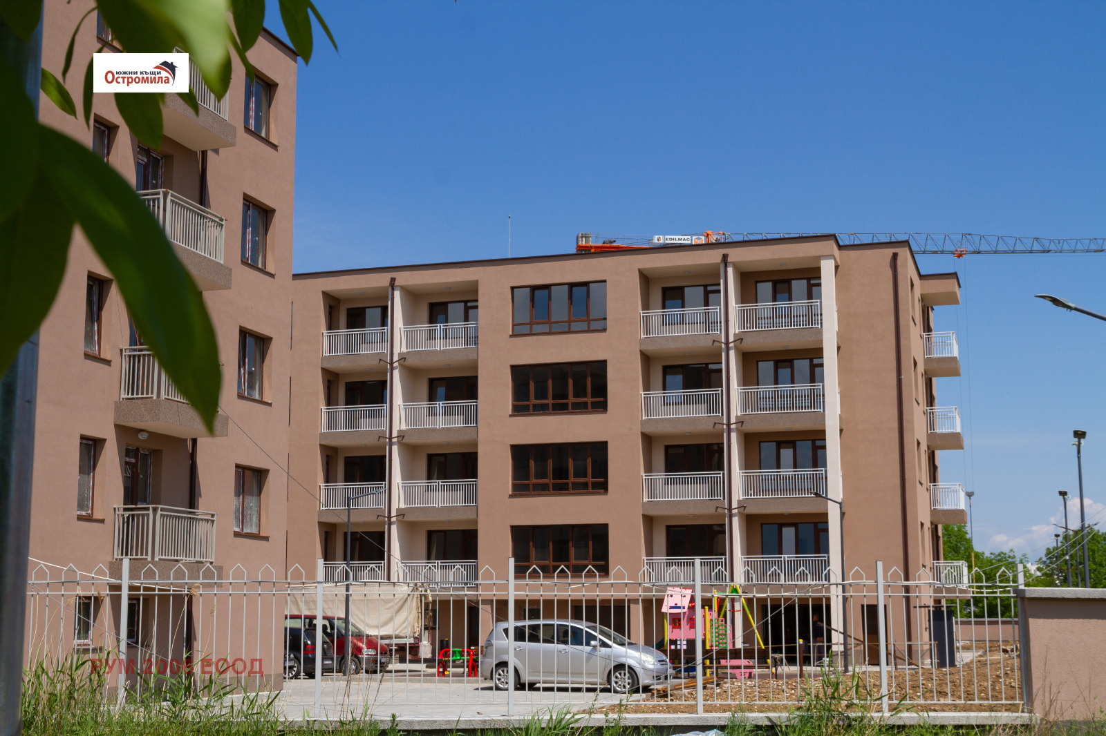 Продава 3-СТАЕН, гр. Пловдив, Остромила