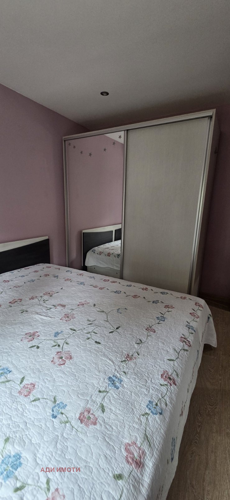 ������� ���� �� ���� | Imot.bg � ����������� 11
