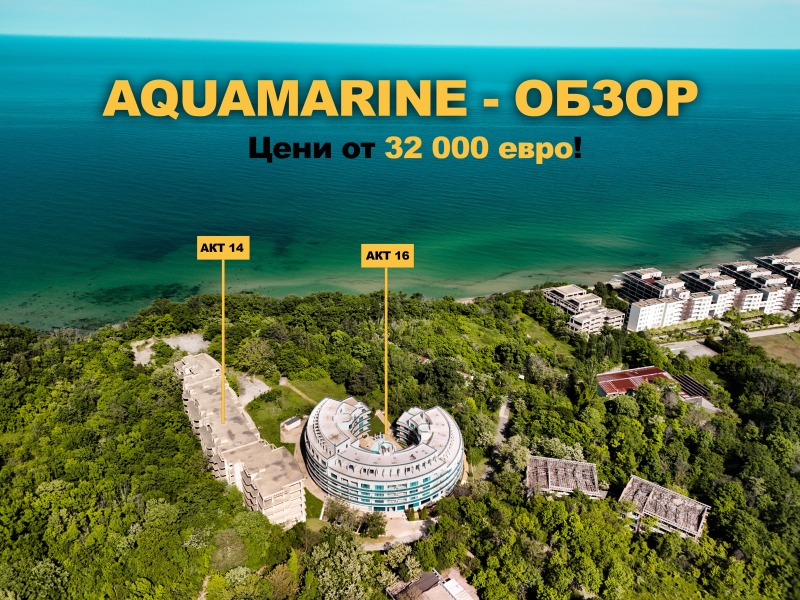 Продава  1-стаен област Бургас , гр. Обзор , 66 кв.м | 37344407 - изображение [8]
