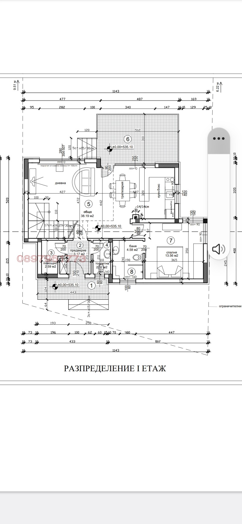 Продава  Къща град София , с. Житен , 160 кв.м | 86398704 - изображение [12]