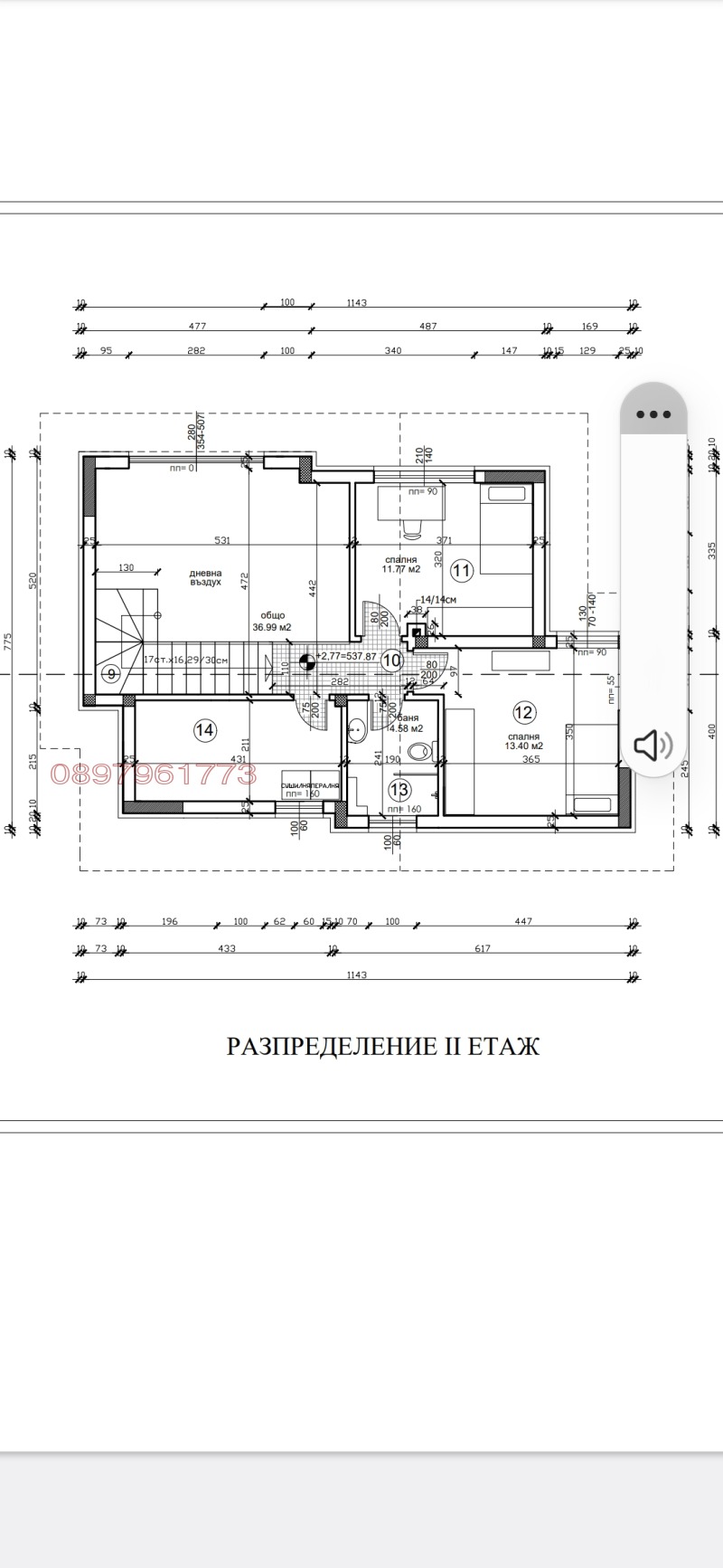 Продава  Къща град София , с. Житен , 160 кв.м | 86398704 - изображение [11]