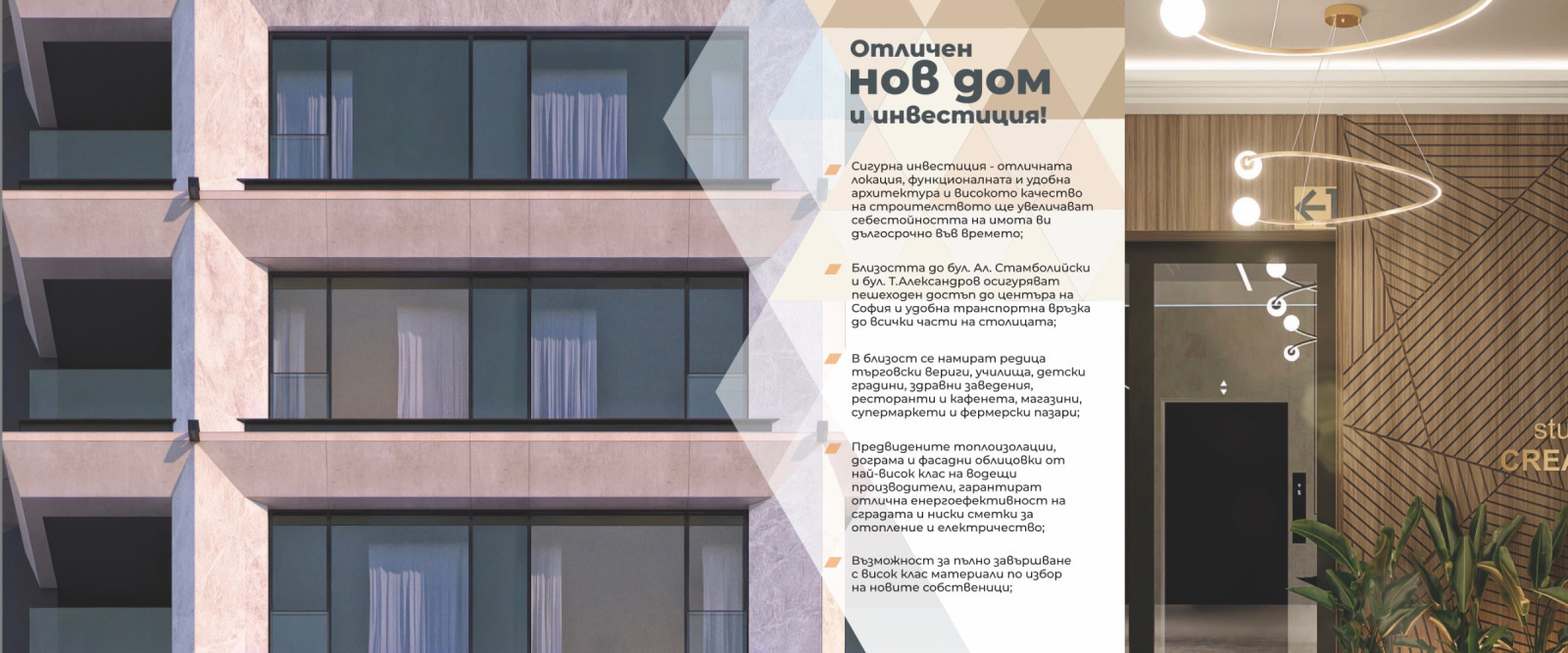 Продава 2-СТАЕН, гр. София, Център, снимка 2 - Апартаменти - 52695098