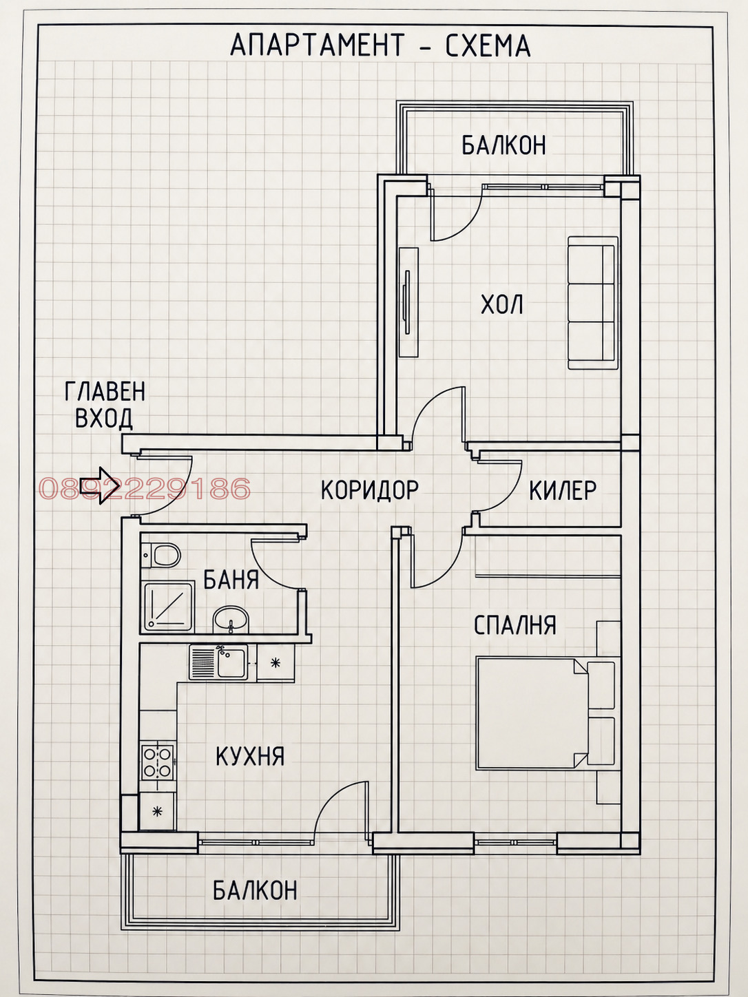 Продава 2-СТАЕН, гр. София, Люлин 6, снимка 9 - Апартаменти - 55696012