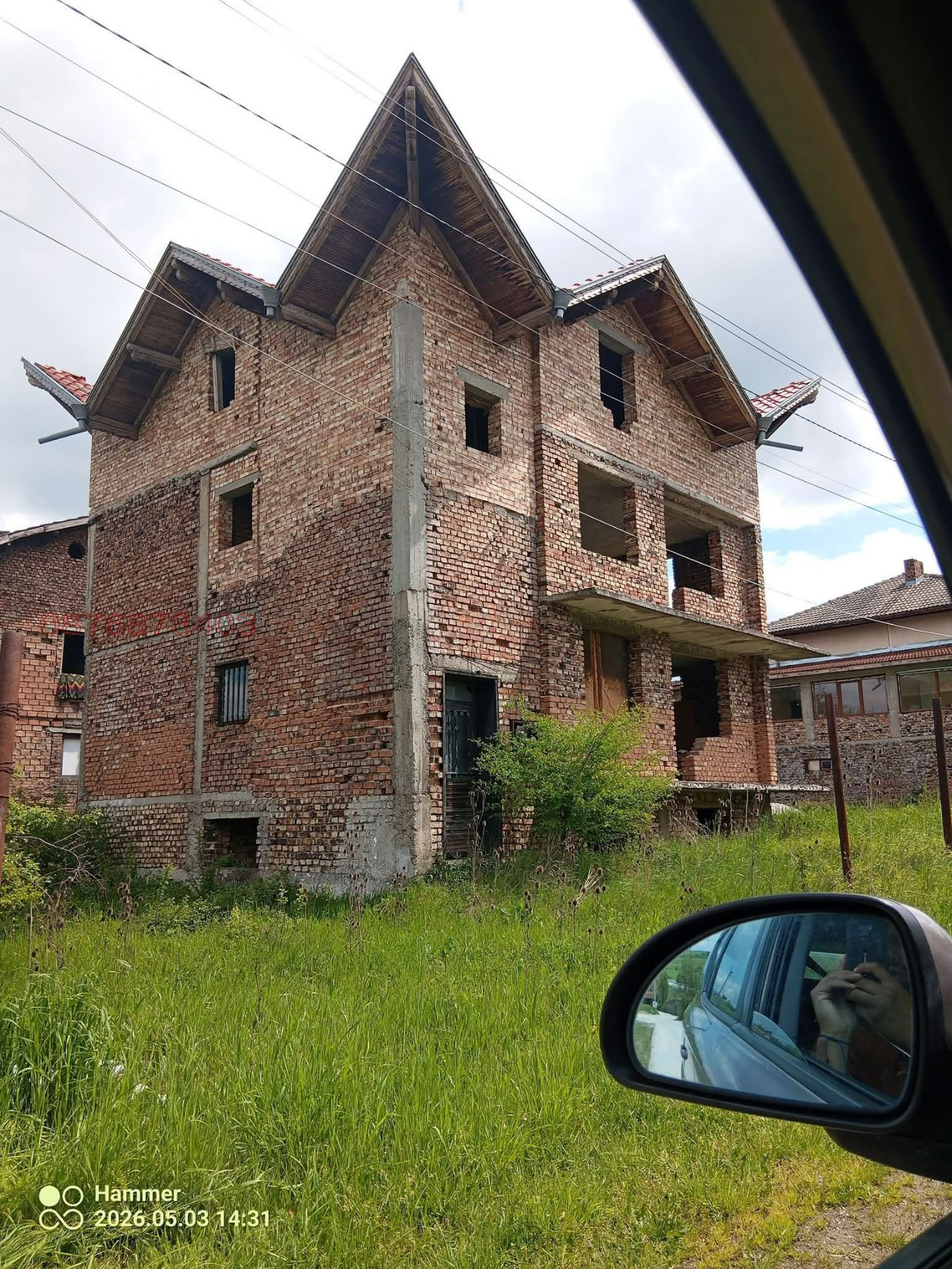 Продава КЪЩА, гр. Ябланица, област Ловеч